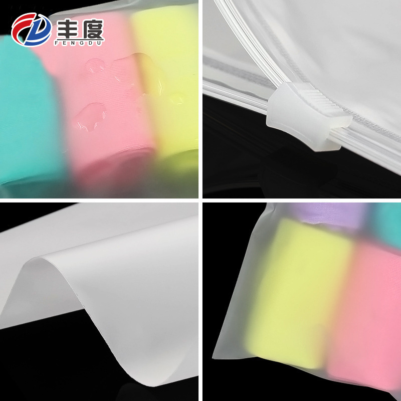 Picture of eva thick socks underwear packaging bag storage packaging zipper bag 14x 20 frosted zipper bag packaging bag