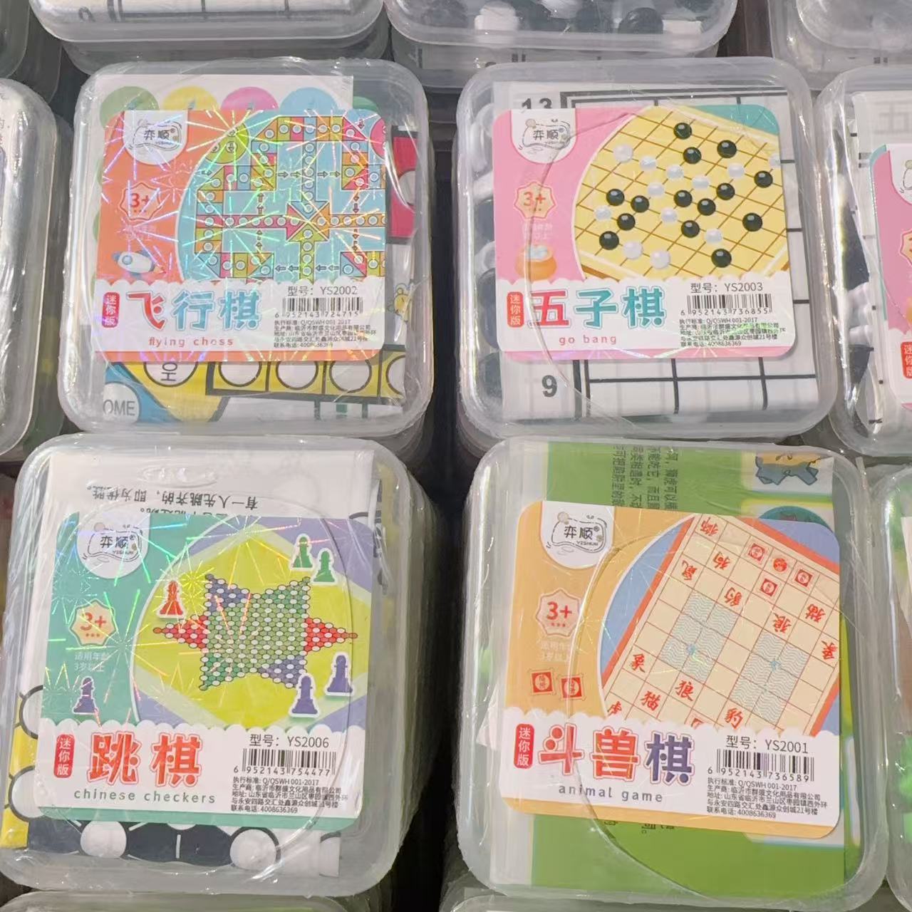 Picture of Children's Open Intelligence Chess Chess Gobang Flying Chess Colosseum Chess Checkers Parent-Child Interactive Desktop Game Chess