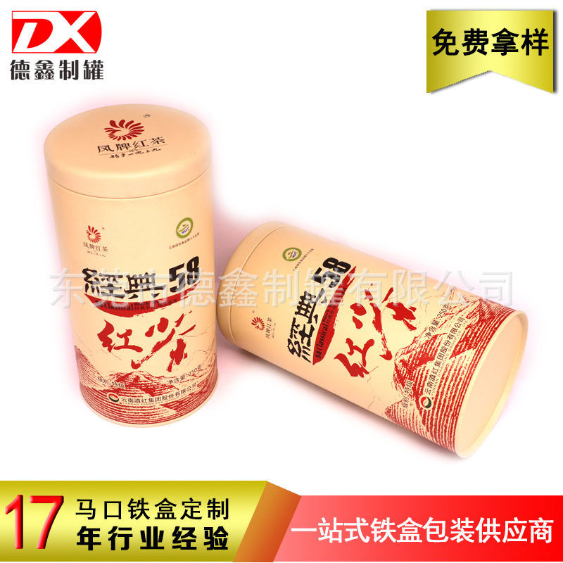 Manufacturer Processes Customized Tea Tin Cans, Customized Black Tea Packaging Cans, Tieguanyin Pu'Er Tea Metal Packaging Cans