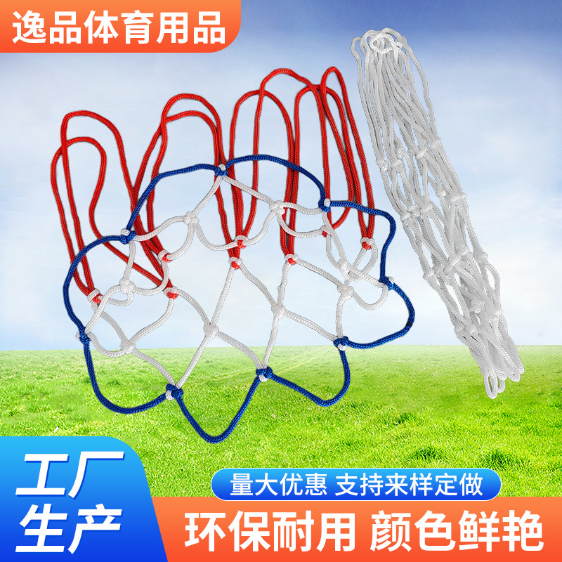 Picture of Small Mini Kidsren's Basketball Net 8-Buckle Basketball Net 12-Buckle Bold and Durable Three-Color Wholesale Kidsren's Basketball Net