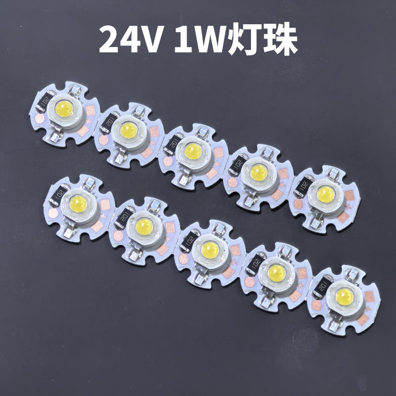 Picture of 12 volt imitation lumen lamp beads super bright 12V high power lamp beads LED light white red green light brightness High Heat small