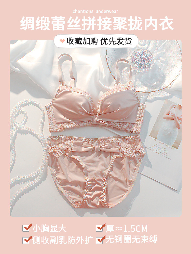 Picture of Red Underwear Women's Small Chest Push-up Benmingnian Suit No Steel Ring Anti-sagging Accessory Breast Sexy Adjustable Bra