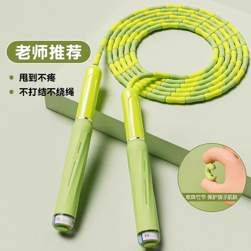 Children's Bamboo Skipping Rope for Primary School Students, Kindergarten, First Grade, Junior High School Entrance Examination, Special Non-Knotted Skipping Rope