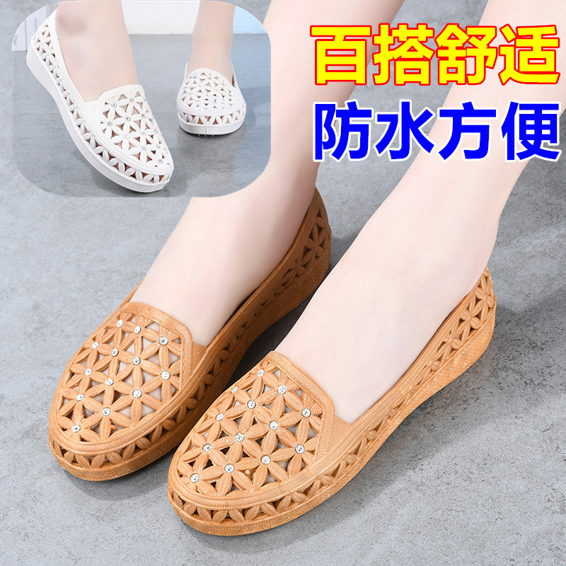 Hole mom shoes versatile new Korean style women's sandals beach summer closed toe hollow flat nurse