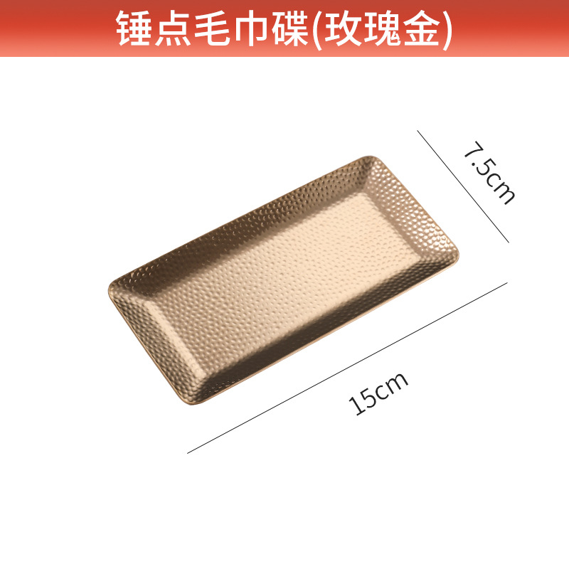 Picture of 304 towel plate stainless steel plate Nordic ins stainless steel towel plate restaurant Golden hotel stainless steel plate