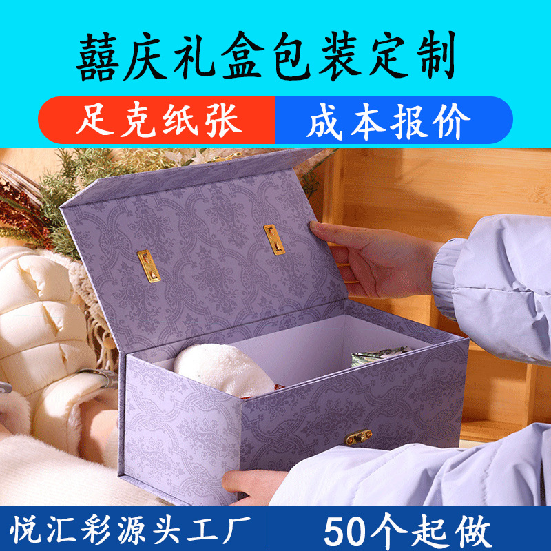 Manufacturer's Professional Customized Chinese Style Wedding Candy Box Wedding Festive Companion Gift Box Flip Box Candy Packaging Carton