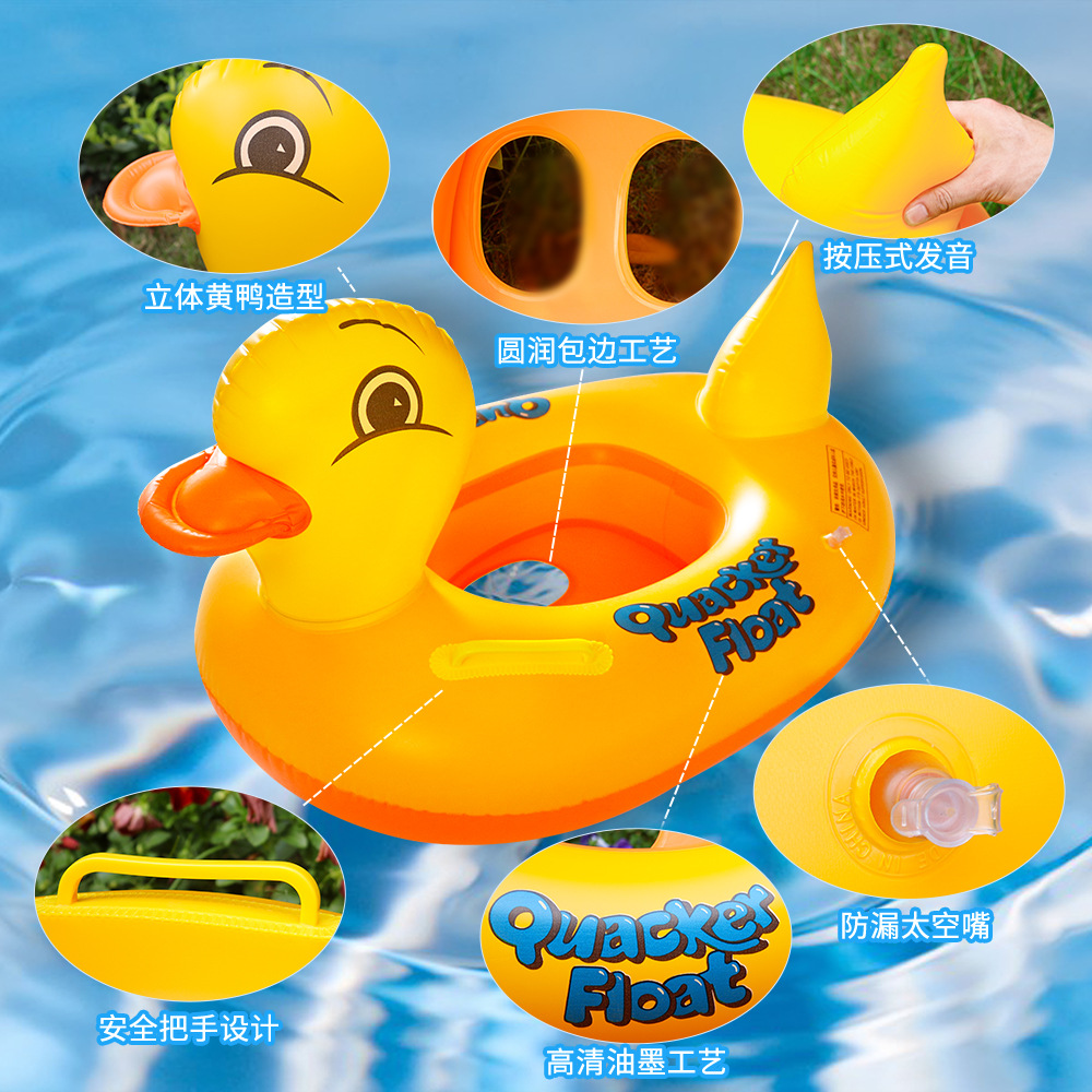 Picture of Cross-border in stock PVC inflatable transparent duck swimming ring big head can reach duck swimming ring swimming ring water seat water swimming toy