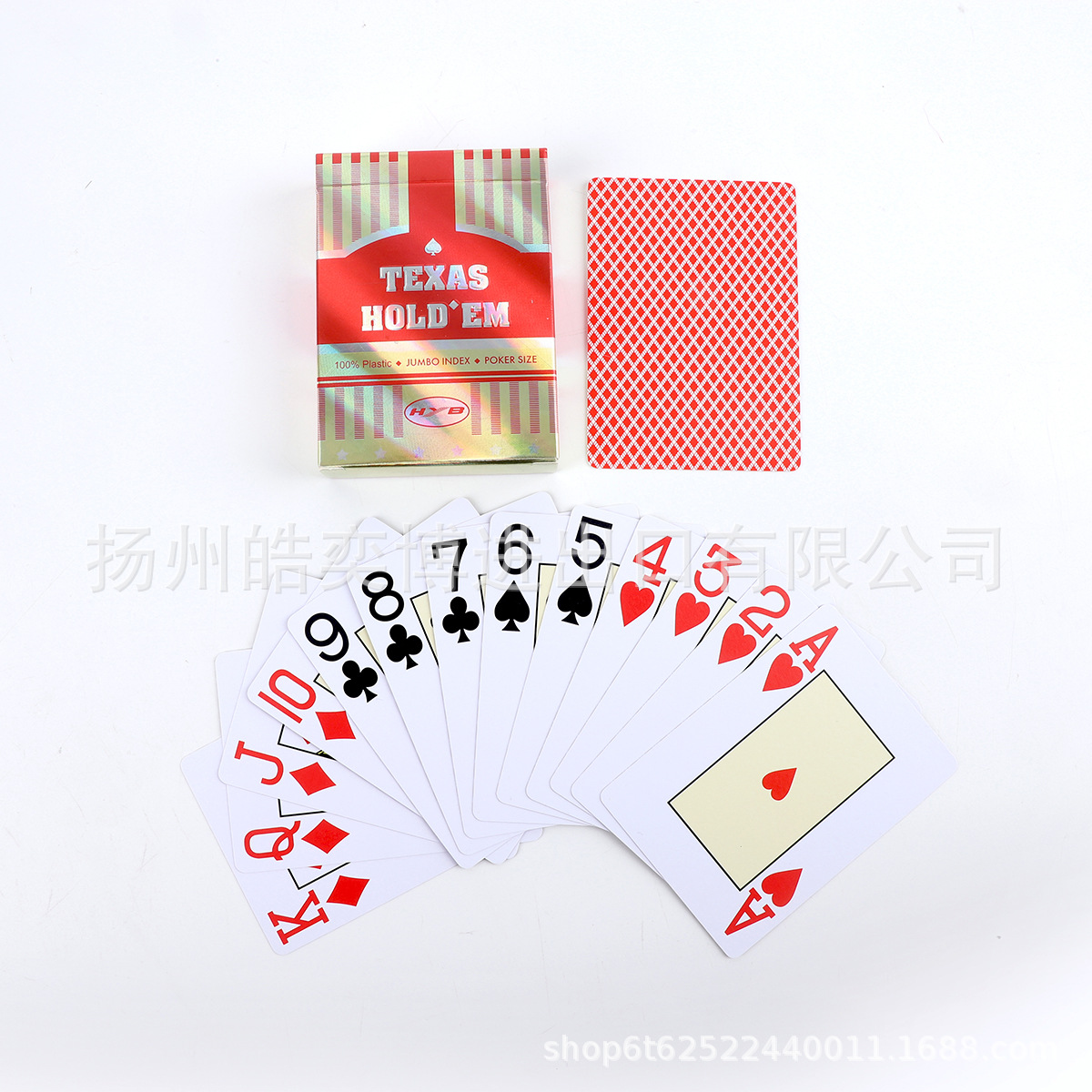 Laser box [double-sided frosted] plastic playing cards box body convex process card large corner code printing