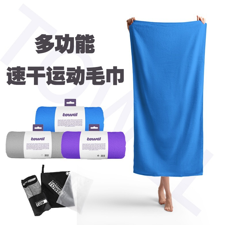 Cross-Border Yoga Sports Towel Sweat-Absorbent and Quick-Drying Microfiber Towel Multi-Size Football Basketball Camping Quick-Drying Sweat-Absorbent Towel