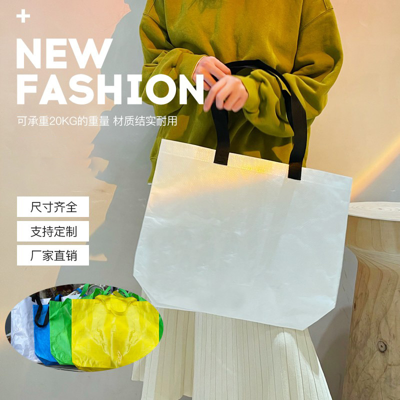 Hand-held snakeskin bag wholesale advertising film-coated gift shoulder bag custom-made lg clothing shopping woven hand bag custom