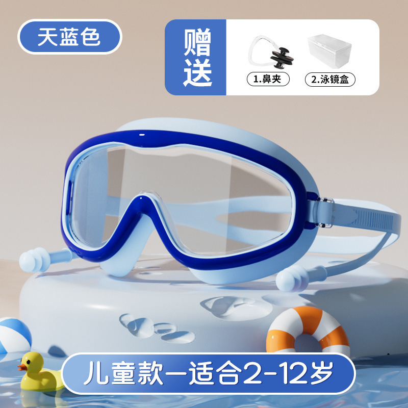 Picture of Children's Swimming Goggles Waterproof Anti-fog HD Men's and Women's Big Frame Adult Swimming Glasses Professional Training Diving Hat Set