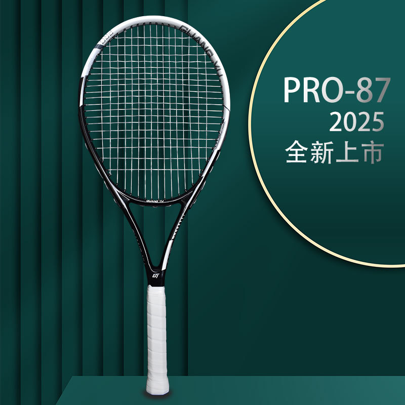 Cross-Border Hot Selling Gy Carbon Tennis Racket Adult Tennis Racket Training Racket Beginner College Student Single Tennis Racket