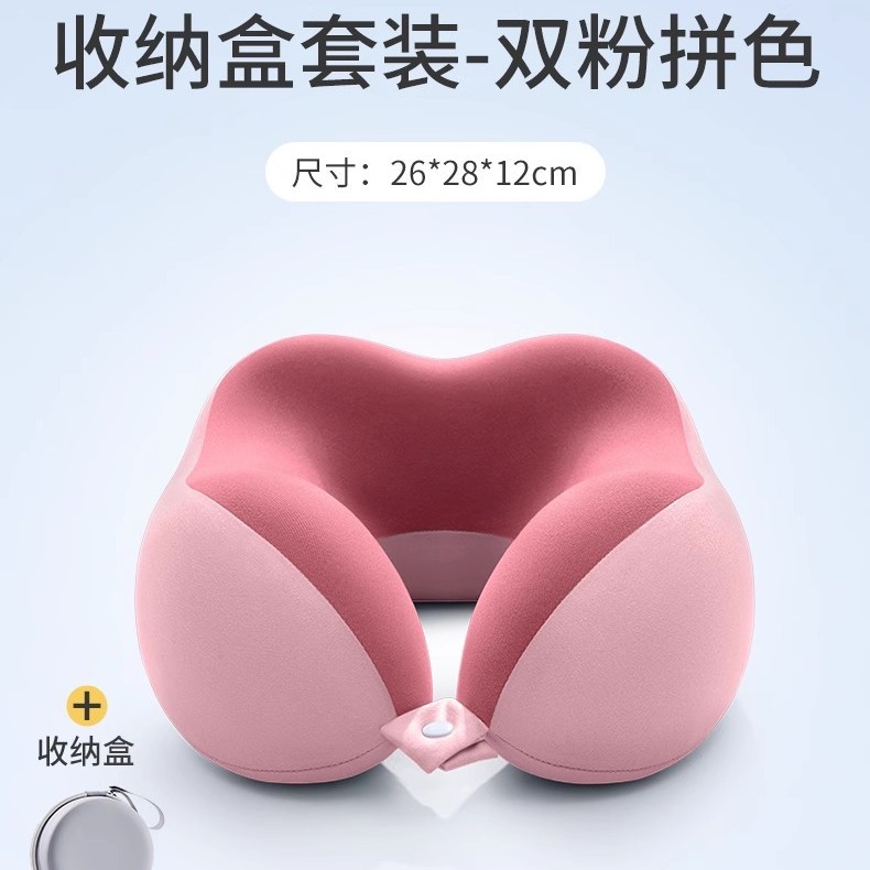 Picture of Memory Foam U-shaped Pillow Travel Neck Pillow Aircraft Sleeping Pillow Neck Pillow Cervical Neck Pillow Portable U-shaped Pillow