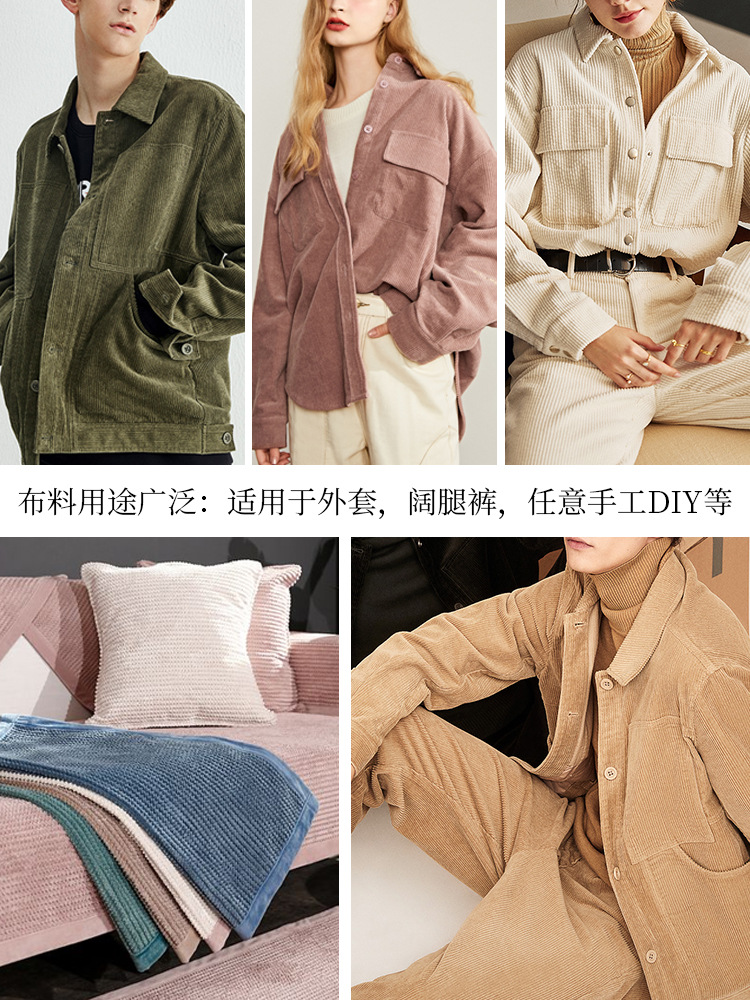 Picture of Corduroy Fabric Solid Color Corduroy Jacket Clothing Shirt Cotton Jacket Sofa Velvet Fabric Wholesale