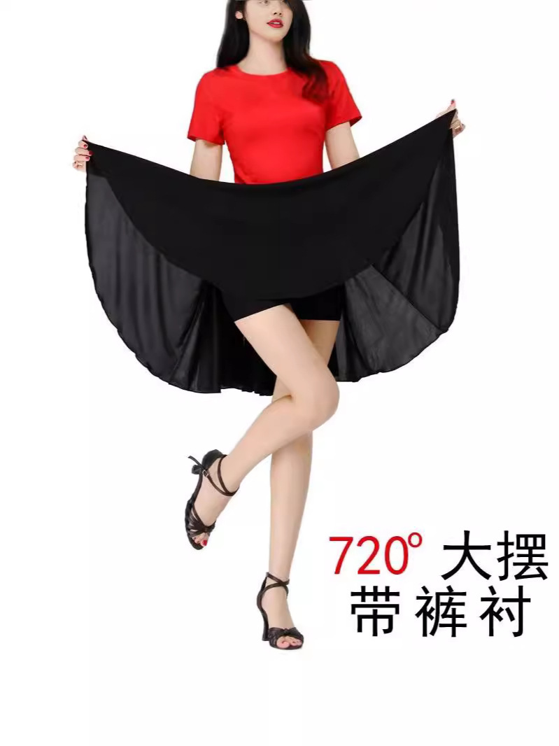Summer Ice Silk plus size Skirt Pleated Skirt Women's Comfortable Daily All-match Fashion Ballroom Dance Latin Dance