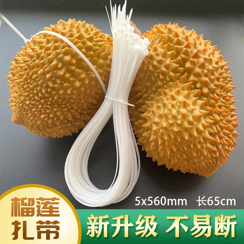 Bundle durian cable tie nylon cable tie plastic binding durian instead of rubber band cable tie 5*650 imported material thickening