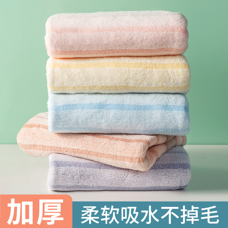 Thick towel household soft absorbent lint-free children's face towel coral velvet large adult men and women Bath quick-drying