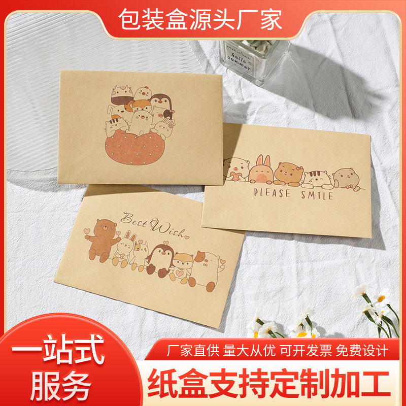 Manufacturer Specializes in Custom-Made Kraft Paper Envelopes with Colorful Printing and White Ink to Make Various Shapes of Blank Envelope Styles