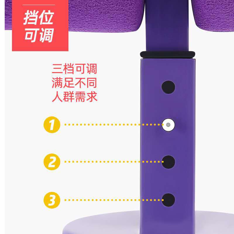 Picture of Cross-Border Sit-Up Assistive Device Suction Cup Fixed Foot Home Fitness Equipment Abdominal Tightening and Abdominal Fitness Indoor Trainer
