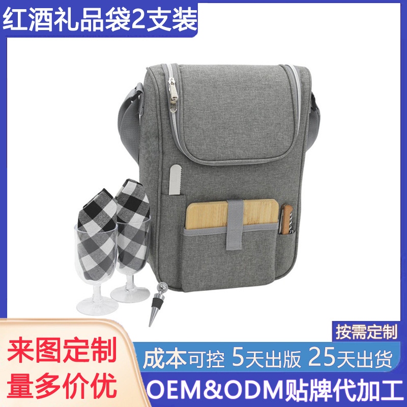 Picture of Cross-Border Classy Red Wine Handbag Two Bottles of Oxford Cloth Thickeneded Insulated Bag Gift Bag Single Shoulder Ice Bag Printed Logo