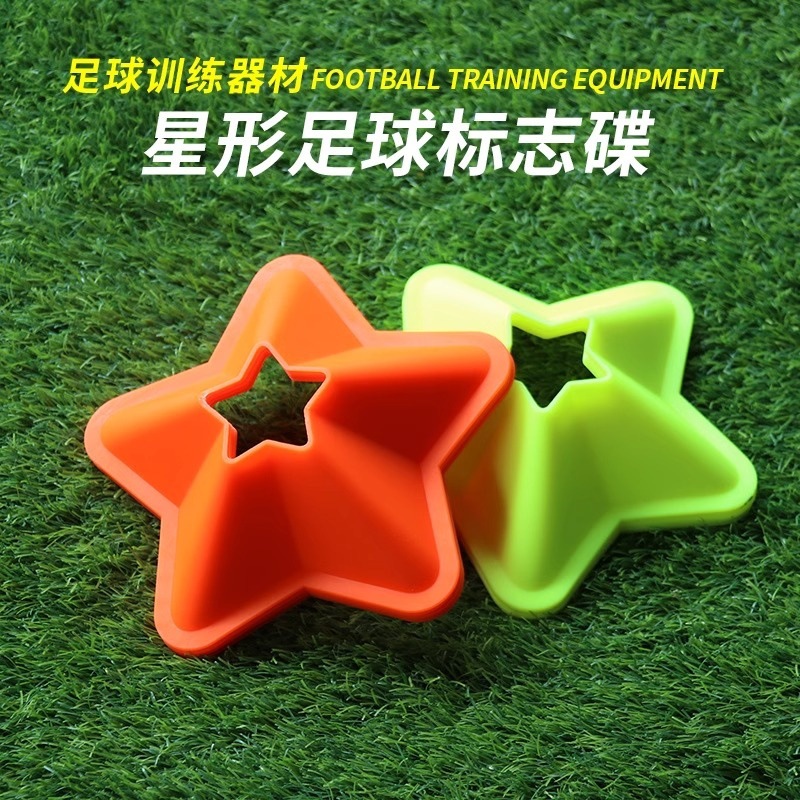 Sign Dish Football Training Sign Dish Obstacle Football Training Sign Star Sign Cone Round Mouth Cone Dish