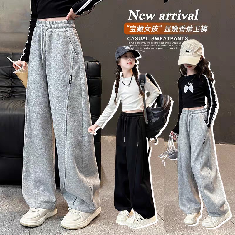 Children's Banana Sweat Pants Girls' Wide Leg Pants Autumn 2024 New Korean Casual Pants Girls' Trendy Cool Wear