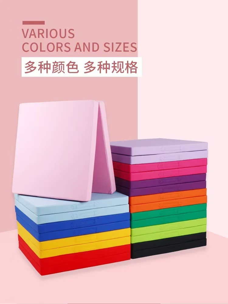 Factory Wholesale Dance Mat Children's Exercise Mat Fitness Yoga Gymnastics Thickened Folding Sponge Supine Mat