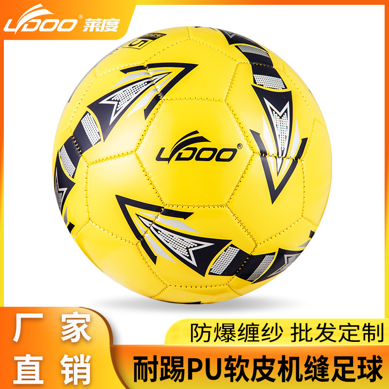 Picture of No. 4 machine sewing football youth children's football training butyl explosion-proof liner PU competition football wholesale spot