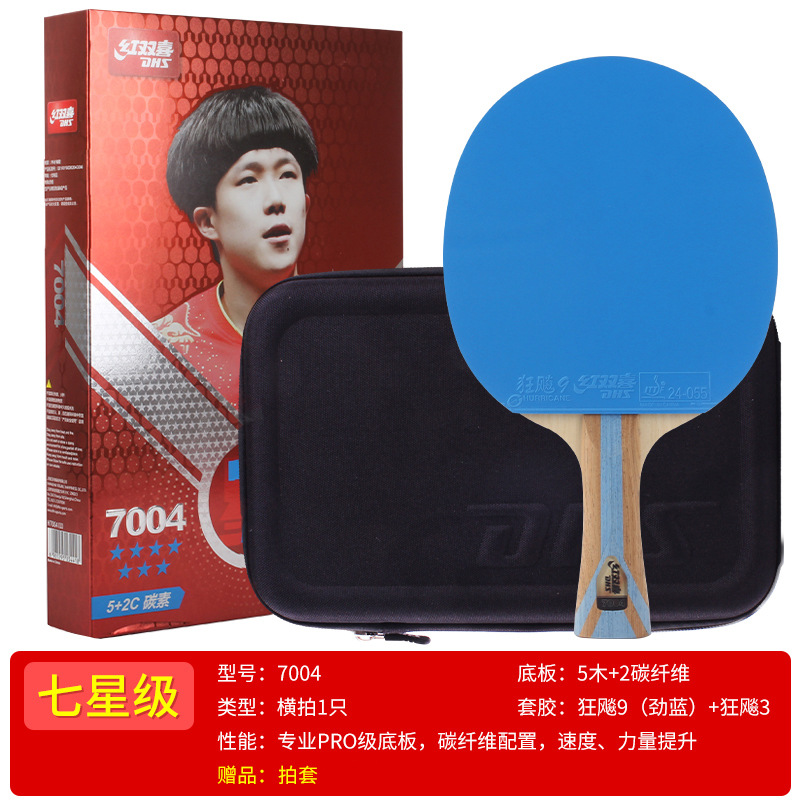 Picture of Authentic red double happiness one star two star Samsung 456789 star table tennis racket long handle horizontal straight racket wholesale