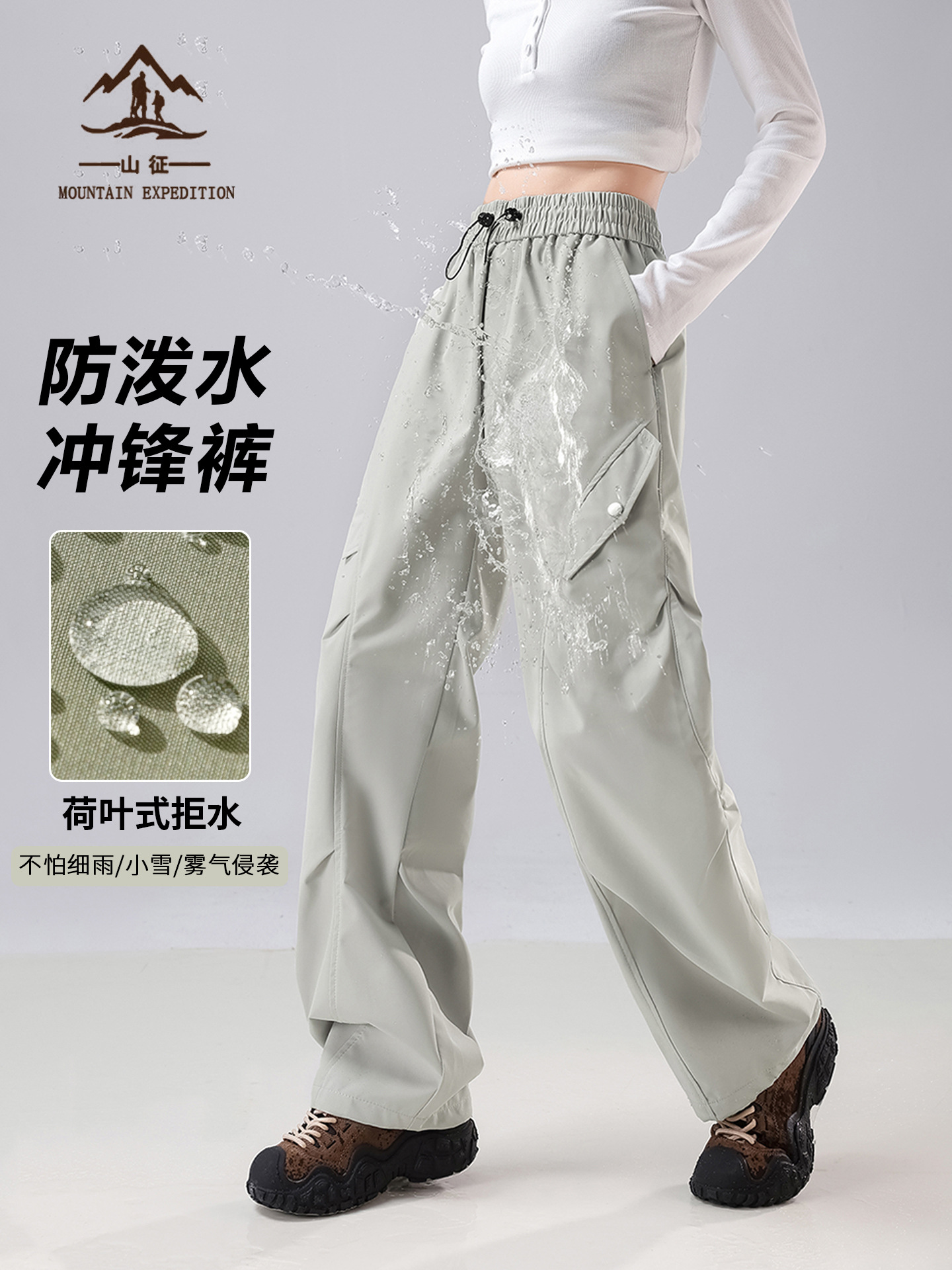 Rainproof softshell assault pants women's autumn and winter outdoor 3-in-1 windproof and waterproof mountaineering pants cargo ski pants men
