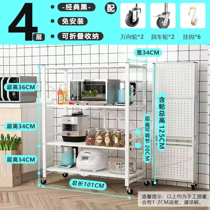 Picture of Simple bookcase, bookcase, multi-layer floor-free folding shelf, household storage shelf, dormitory shelf, storage shelf