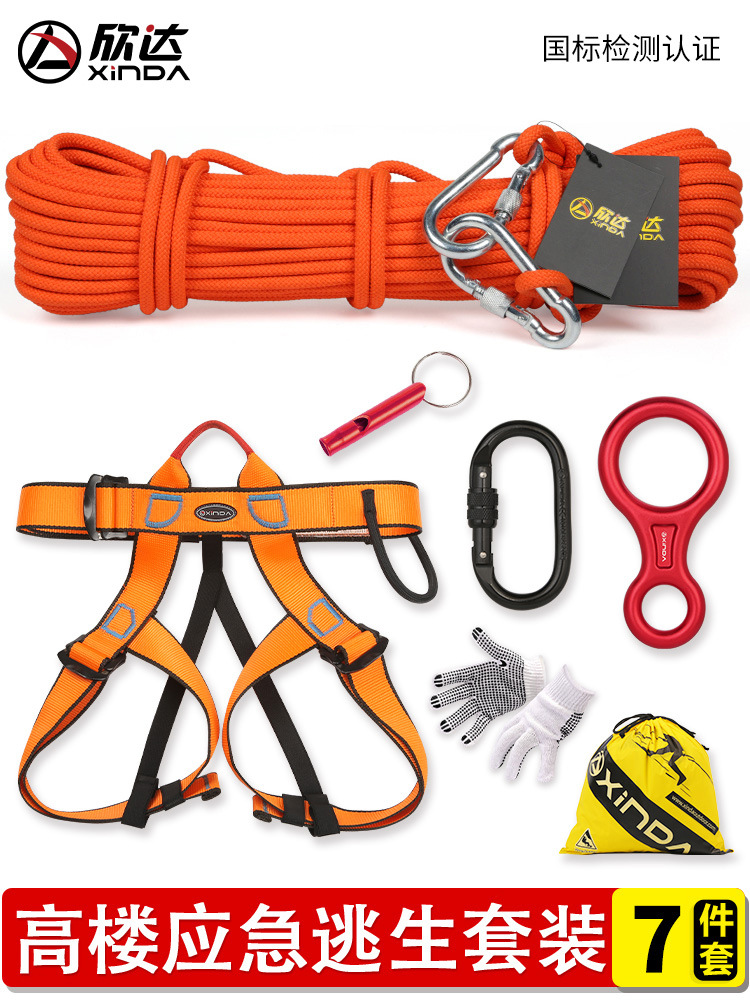 Hinda High-rise Fire Escape Slow-down Device Life Rope Escape Rope Safety Rope Anti-fire Escape Survival Kit