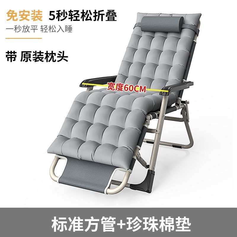 Picture of Recliner Folding Chair Lunch Break Chair Nap Folding Bed Casual Backrest Lazy Sofa Home Balcony Portable Chair