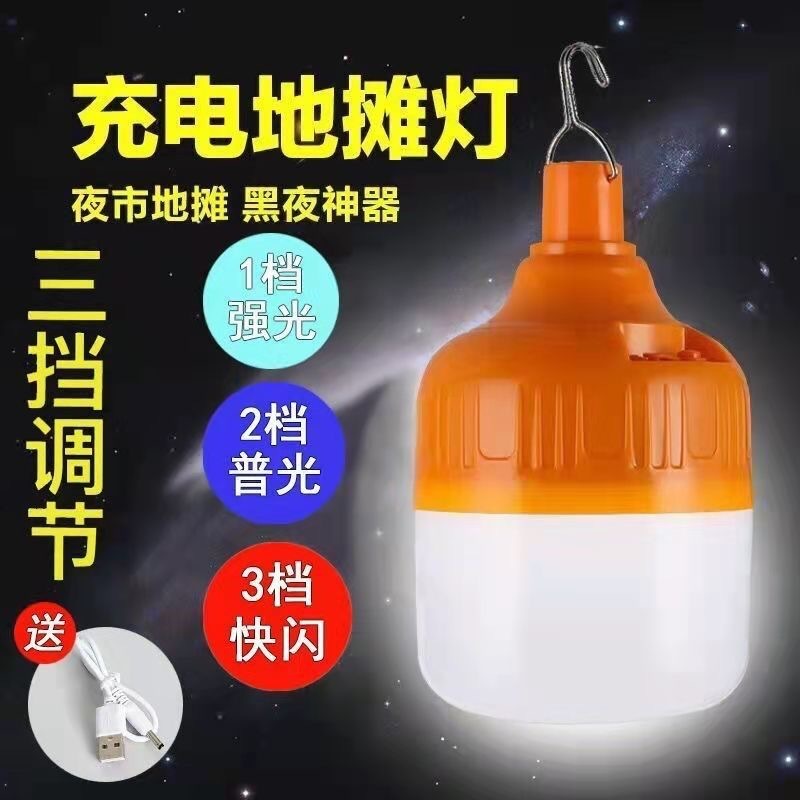 led outdoor bulb camping stall lamp usb rechargeable bulb lamp full power rechargeable bulb wholesale