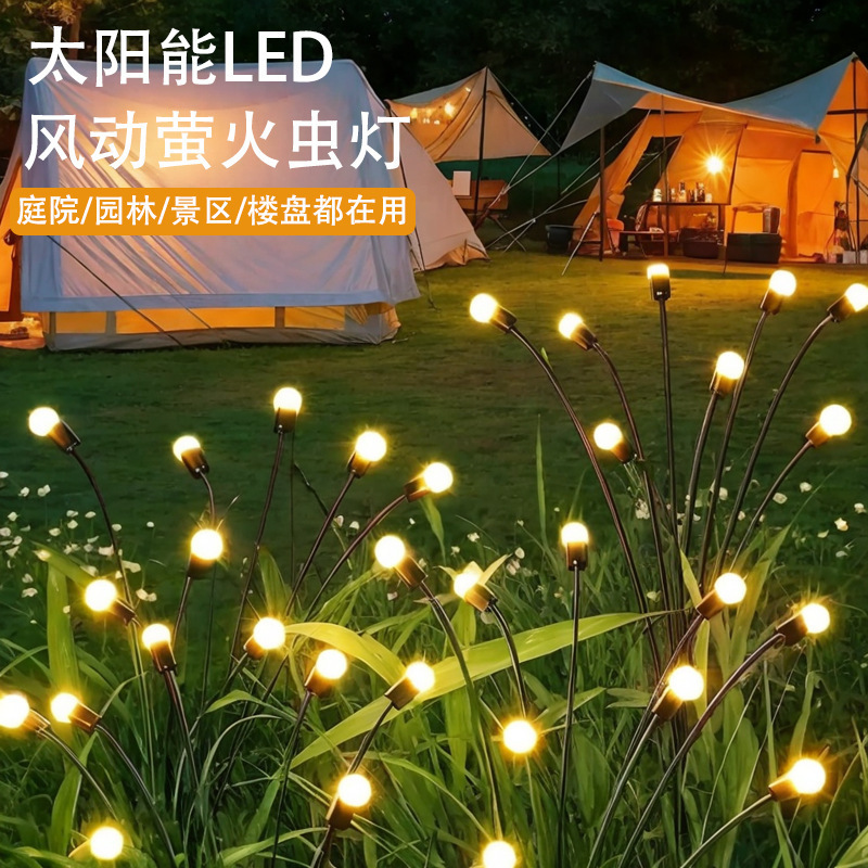 LED solar firefly lamp outdoor waterproof courtyard garden landscape layout atmosphere decorative floor lawn lamp