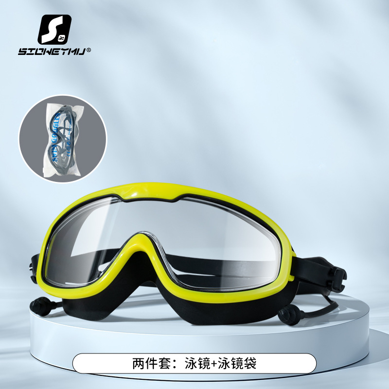 Picture of Swimming Goggles Anti-fog HD Waterproof Anti-fog Myopia Adult Swimming Goggles Large Frame Swimming Glasses Swimming Equipment Supplies