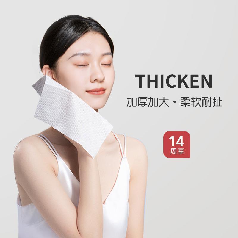 Picture of Portable Compressed Towel for Makeup Removal, Thickened and Enlarged Cotton Travel Independent Color Face Towel