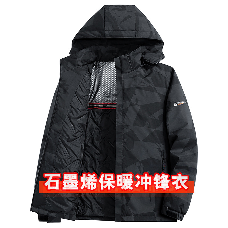 Cotton-padded men's thickened jacket men's warm hooded 2024 winter new outdoor windbreaker men's graphene cotton-padded jacket coat