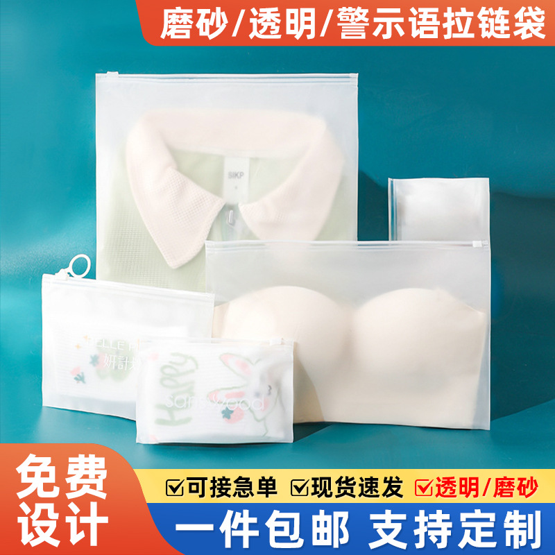 Spot Transparent Pe Zipper Bag Clothing Plastic Packaging Bag Frosted Zipper Bag Printed T-Shirt Packaging Bag Manufacturer