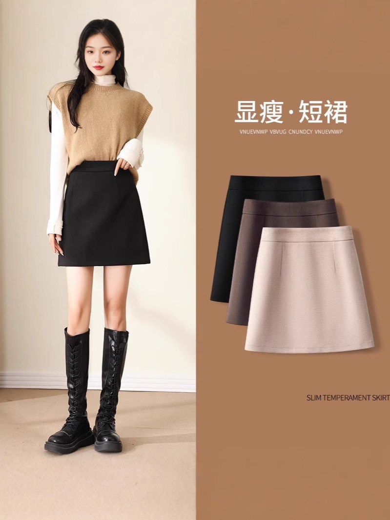 Woolen A- line Skirt Women's Autumn and Winter 2024 New High Waist Hip Skirt Dress Small Black Skirt