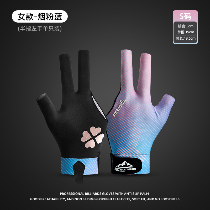 Picture of Billiards Gloves Lightweight Breathable Sweat-wicking Three-finger Gloves Snooker Billiard Non-slip Gloves Single Pack XG67