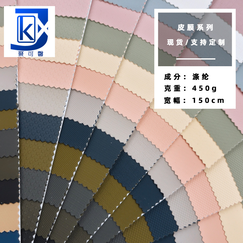 Manufacturer spot direct supply new PVC film series handbags and luggage waterproof polyester fabric thickened oxford cloth