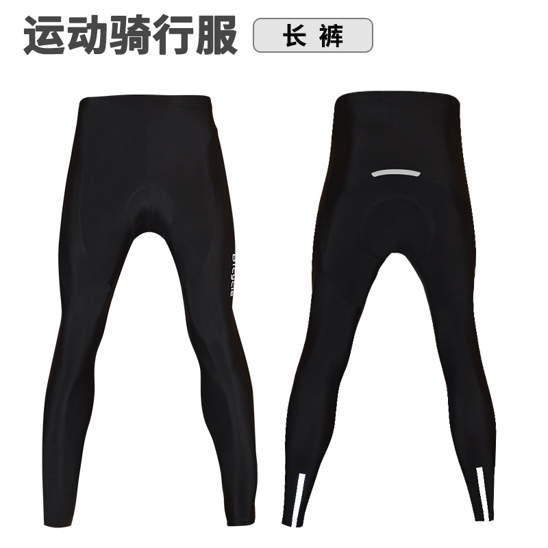 Picture of Cycling Clothing Long-Sleeved Suit Spring & Fall Breathable Quick-Drying Cycling Clothing Mountain Bike Road Bike Cycling Equipment