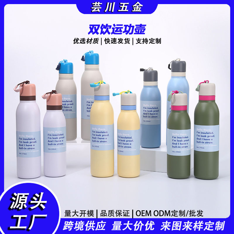 Picture of Oh Wow Macaron Color Portable Cup 304 Stainless Steel Insulated Cup Outdoor Sports Cola Bottle Water Cup Wholesale