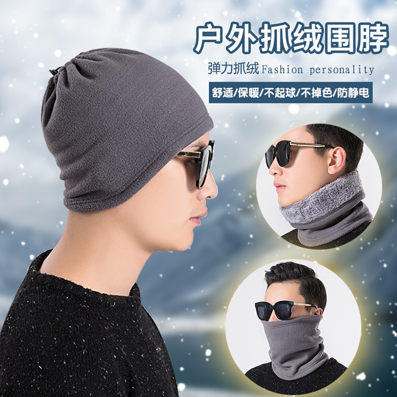 Amazon Cross-Border Multifunctional Versatile Polar Fleece Scarf Pure Color Thickeneded Fleece Neck Cover Windproof Pullover Hat