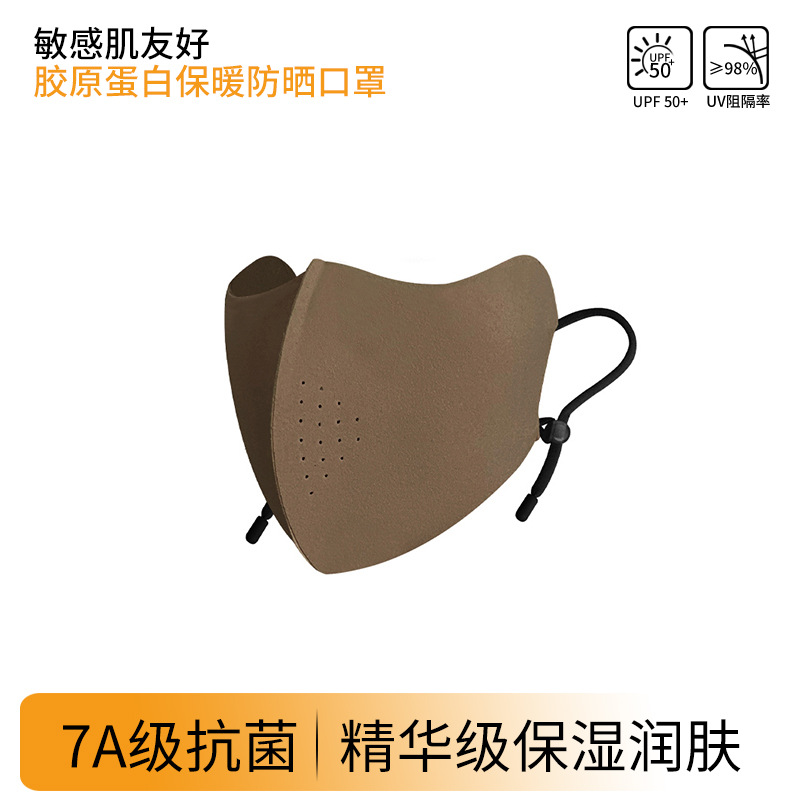 Picture of Children's Warm Mask Autumn and Winter fleece-lined Girls Boys Collagen Sunscreen Windproof Warm Mask