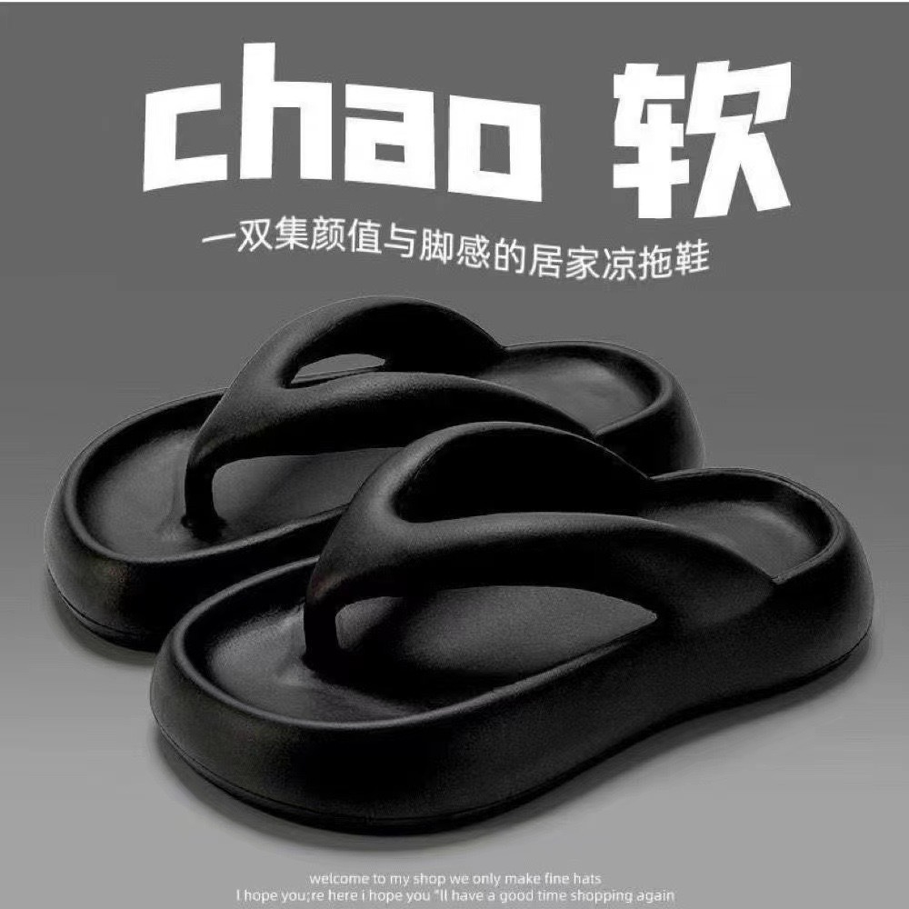 Summer New Flip-Flops Women's Thick-soled Clamp Shoes Slip-on Feeling Slippers Outer Wear Non-slip Women's Seaside Beach Shoes Ins