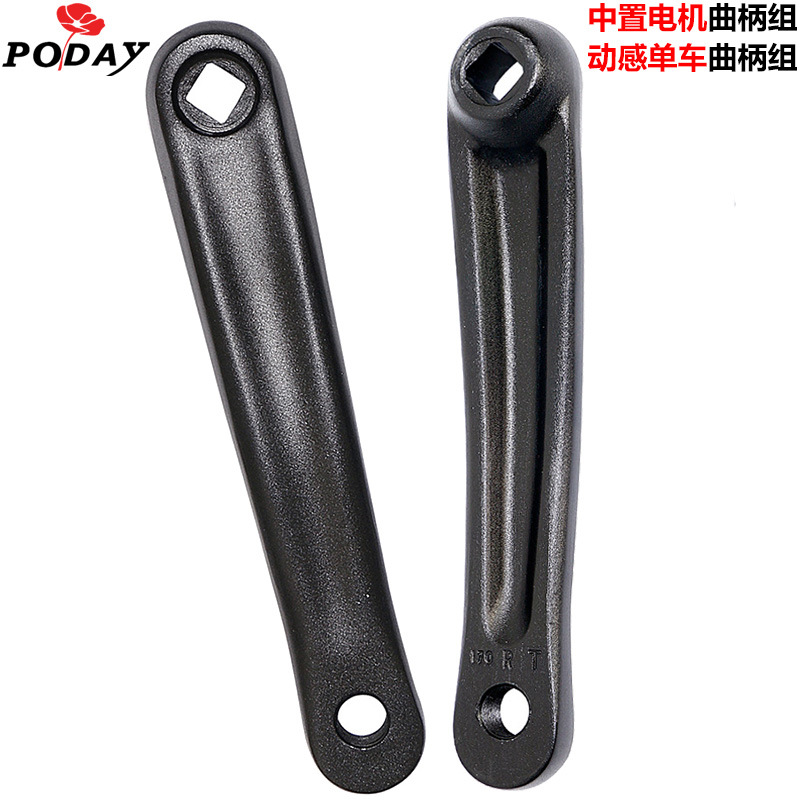 Spinning bicycle crank electric bicycle center motor crank 170mm left and right crank leg tooth disc leg