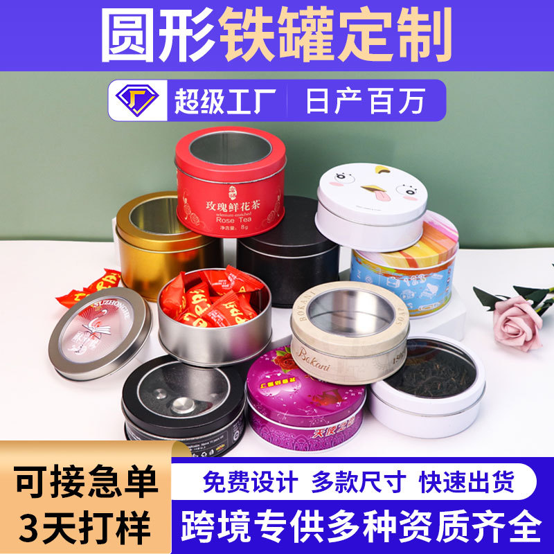 Customized Round Tinplate Can Transparent Pvc Lid Window Small Jewelry Storage Tin Box Mousse Cake Tin Box Packaging