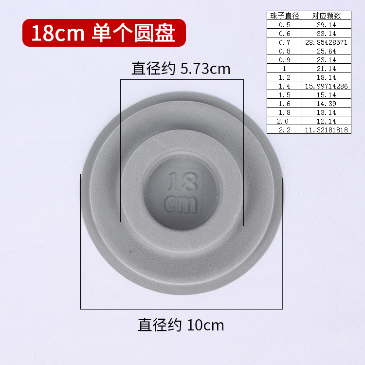 Picture of DIY jewelry accessories beaded design plate dial bracelet design desk text play bracelet 108 beads tools
